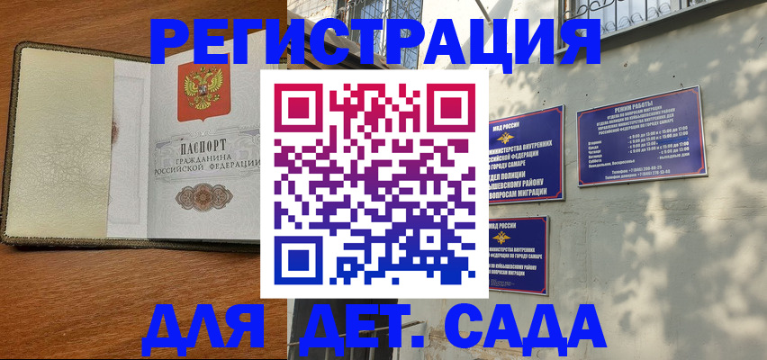 пропишу в квартире в Пестово