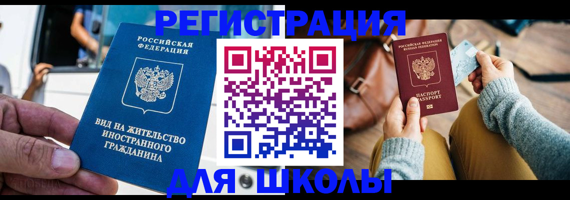 где прописаться в Пестово